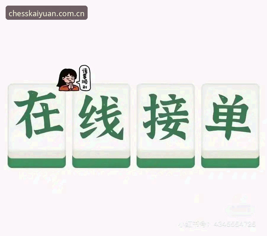 开元棋盘棋牌榜单安卓版2026新版重磅上线：创新体验与绿色竞技的新篇章
