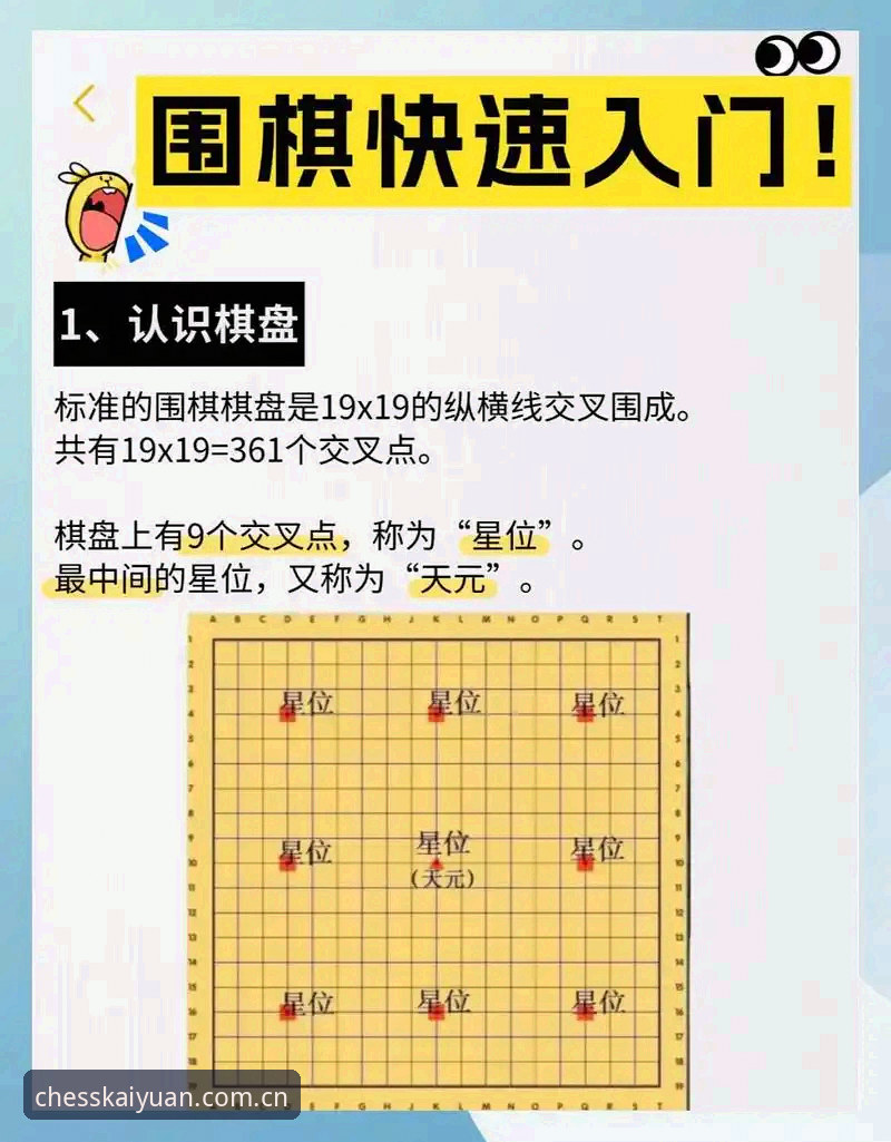 开元棋盘棋牌玩法深度评测：2026新版玩法升级与用户体验全解析